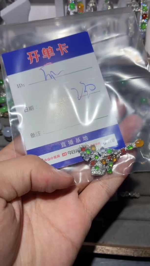 颈饰银S925镶嵌翡翠快*瓜 快乐瓜
