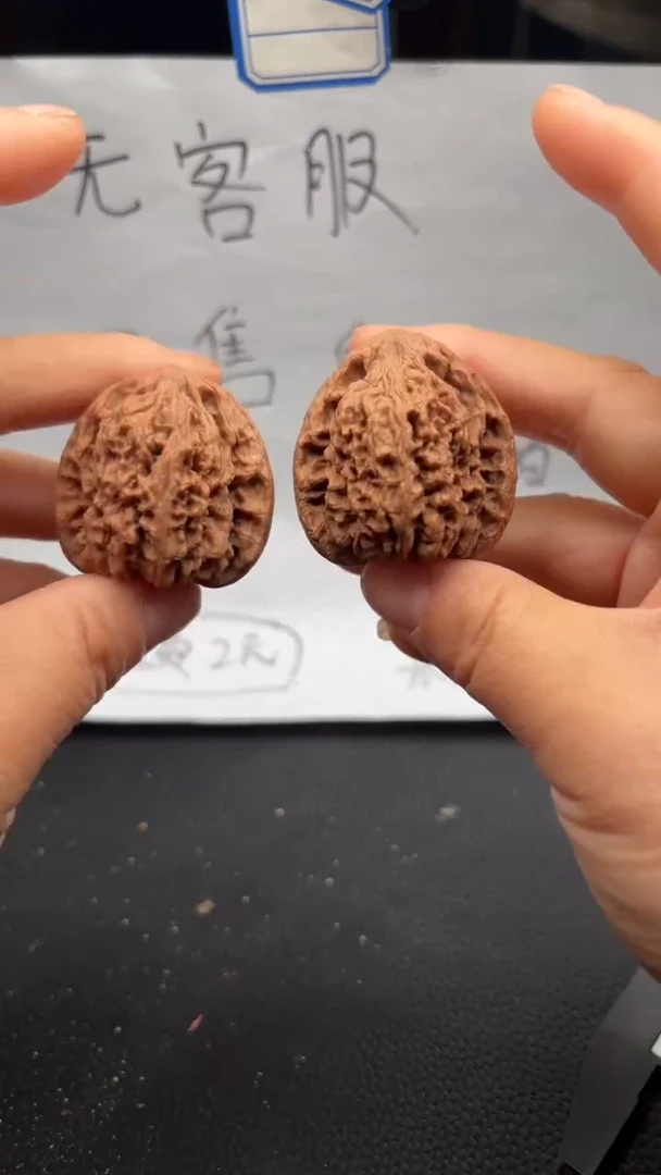 把件文玩核桃17南疆