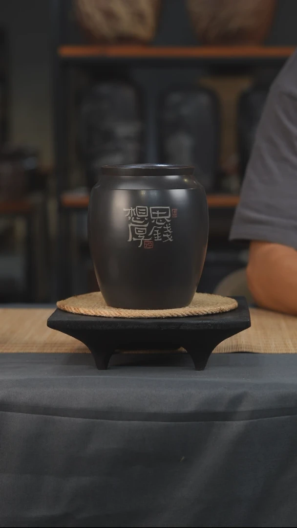 云水山涧建水紫陶200g醒茶罐 M8 022