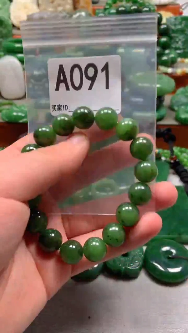 未镶嵌和田玉珠宝半成品1