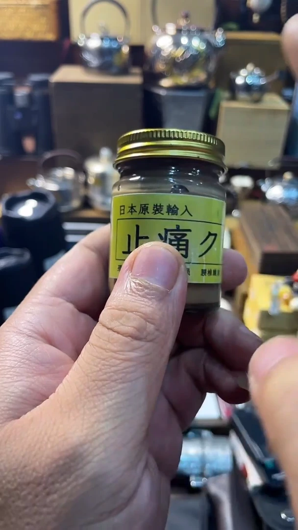 瓷片闪购商品 如图所示