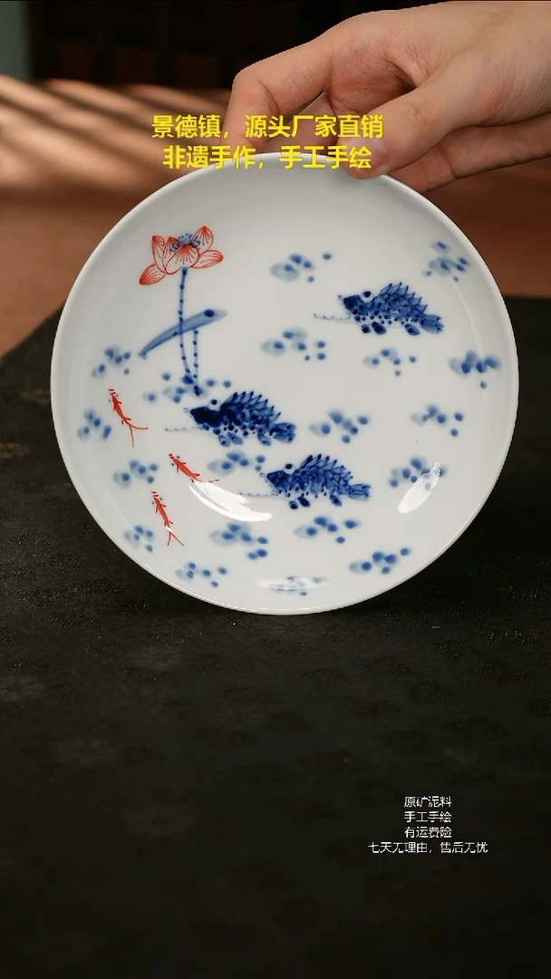 景德镇手工手绘陶瓷