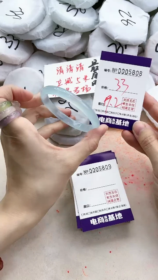 【闪购商品】玛瑙/玉髓手镯未镶嵌5808