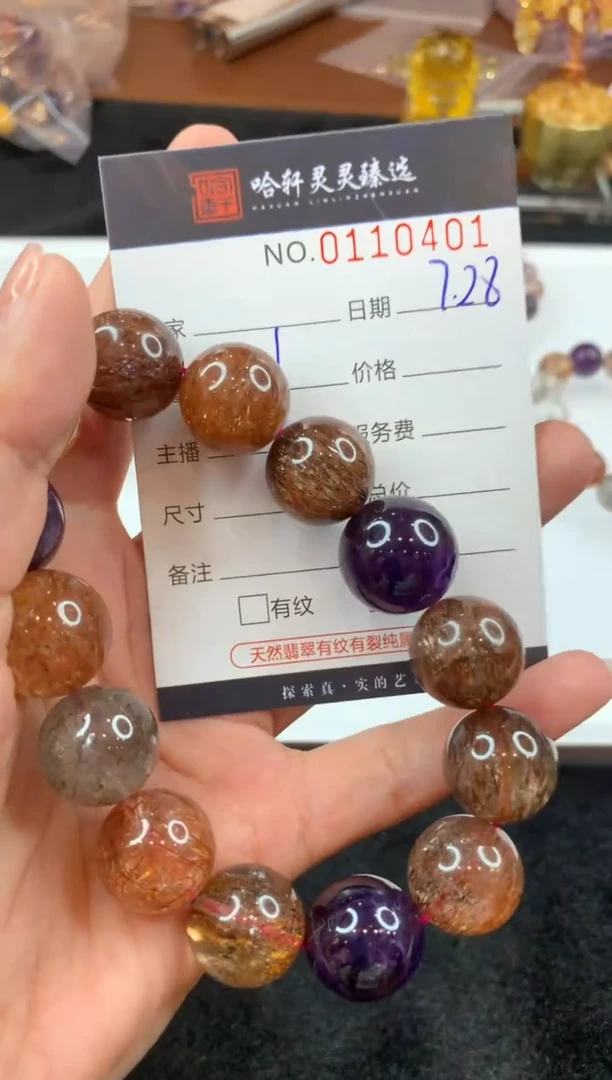 未镶嵌吊坠(不含链)水晶哈轩 手串1（有纹有裂）（多样性发其一）