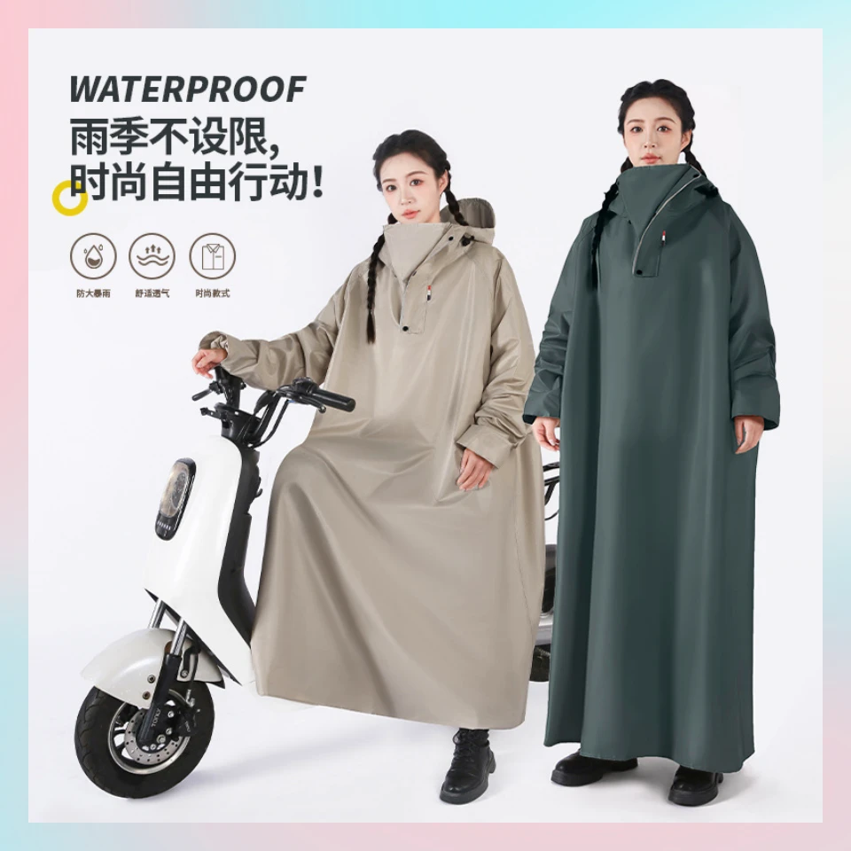 电动车人车分离带袖成人摩托车电瓶车雨披全身防暴雨骑行遮脚雨衣