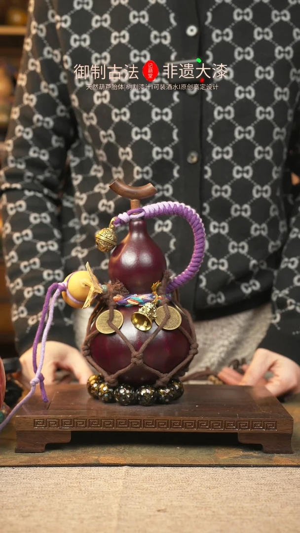 【闪购商品】338大漆葫芦一物一拍300ml