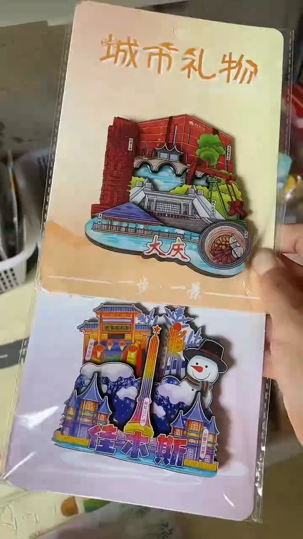 和****娃小胖墩儿潮玩店