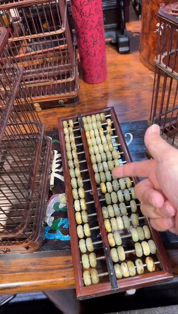 木算盘白色一物一拍0000000