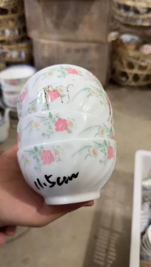 【闪购商品】摆件碗盘杯11.5厘米微瑕介意勿拍