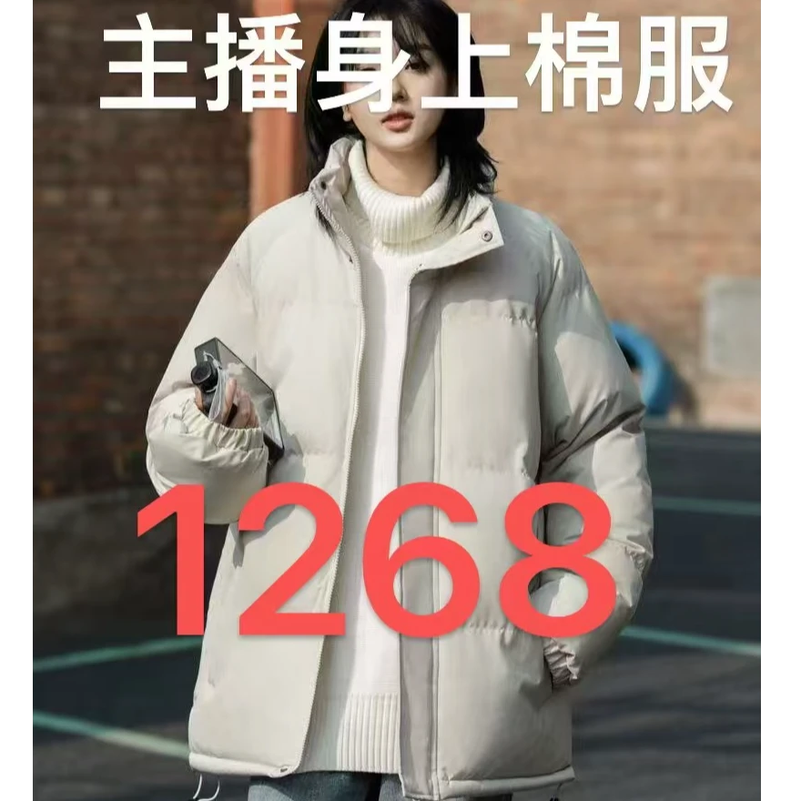 1268-Coco专属-秋冬时尚百搭棉服