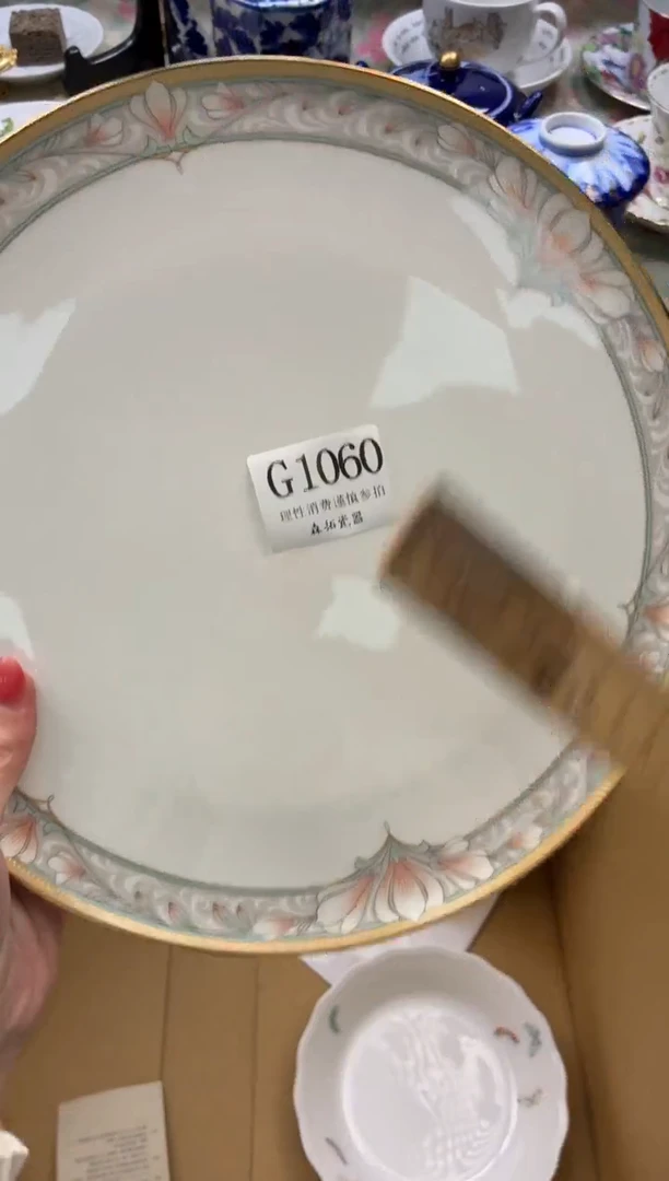 瓷片高**洋      C1060