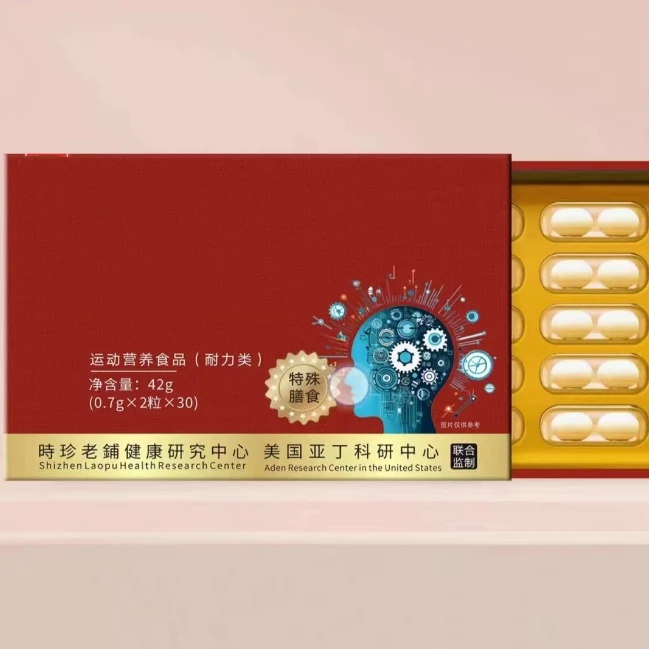 瑙钻素益智仁粉粉