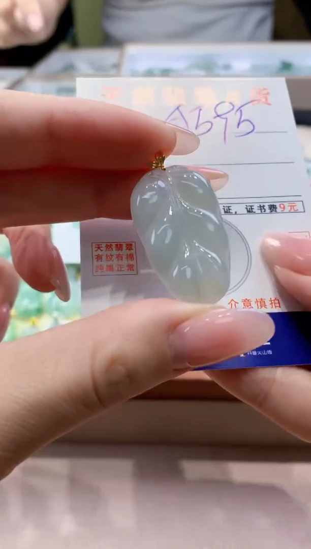 颈饰18K金镶嵌翡翠天然缅甸a货翡翠