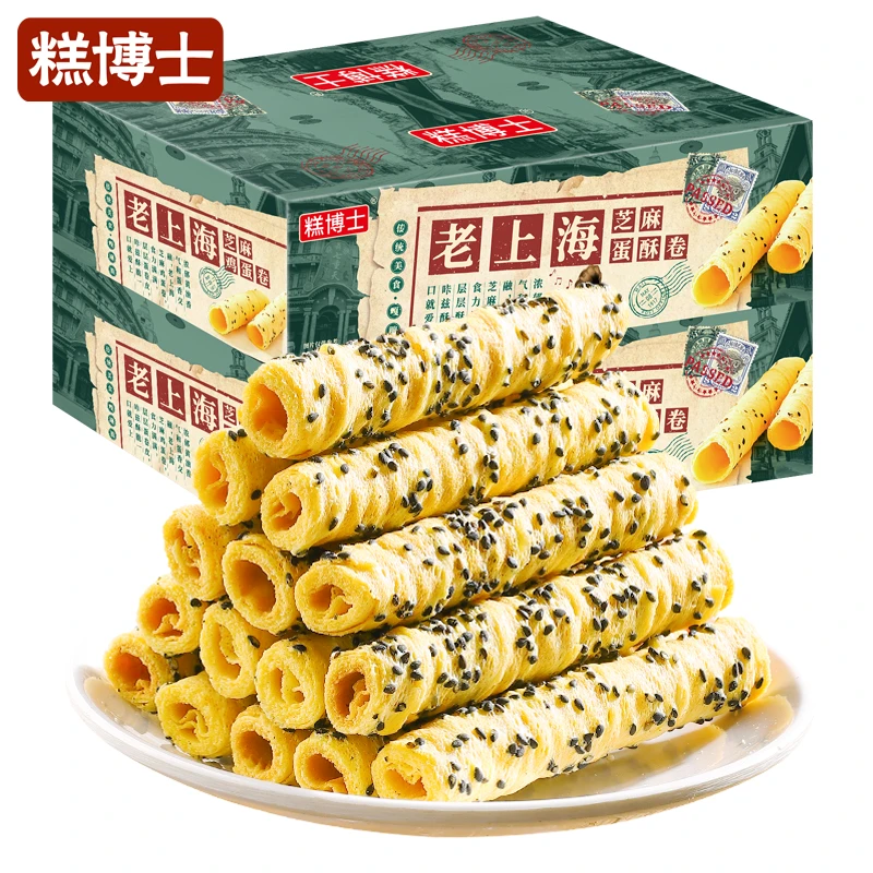 【60支/箱】糕博士老上海芝麻蛋酥卷蛋卷早餐饼干营养健康10包零食