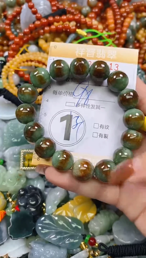 颈饰未镶嵌翡翠闪购0292113