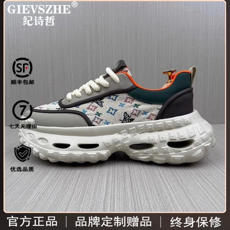 纪诗哲帆布复古简约老爹鞋男士春季时尚潮流百搭厚底内增高运动鞋