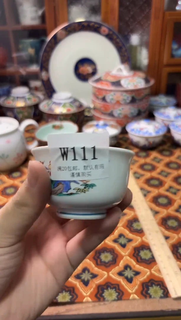 瓷片㠀中古回流瓷片111
