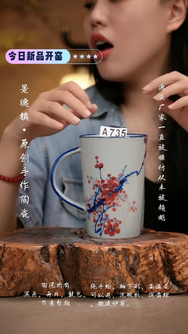 其他A735新十二器瓷器