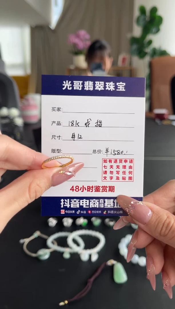 【闪购商品】钻石戒指/指环18K金镶嵌18k金戒指