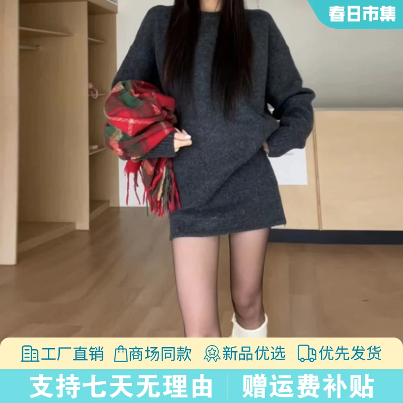 H986小香学院风初秋韩系搭配一整套装2025新款针织内搭连衣裙子女