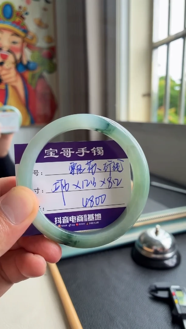 翡翠手镯未镶嵌翡翠手镯