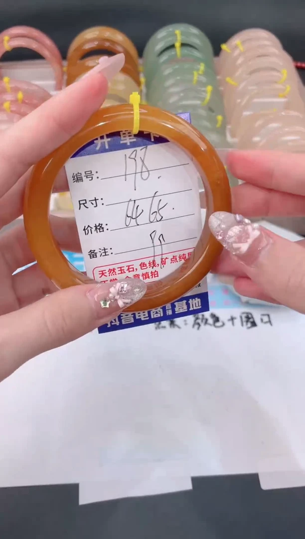 未镶嵌手镯石英质玉198