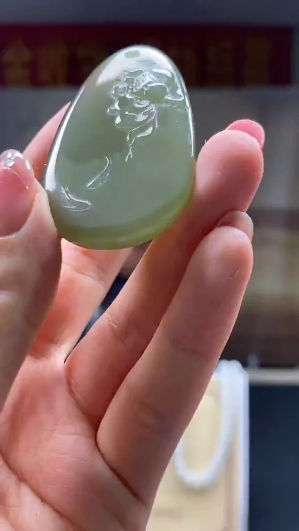 定制和田玉********751