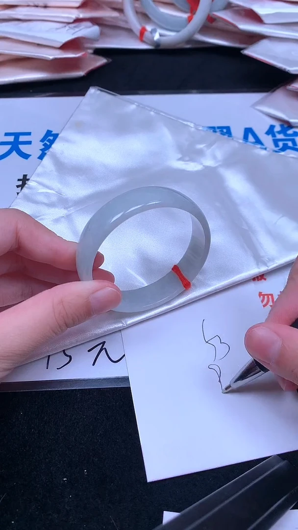 未镶嵌手镯翡翠.