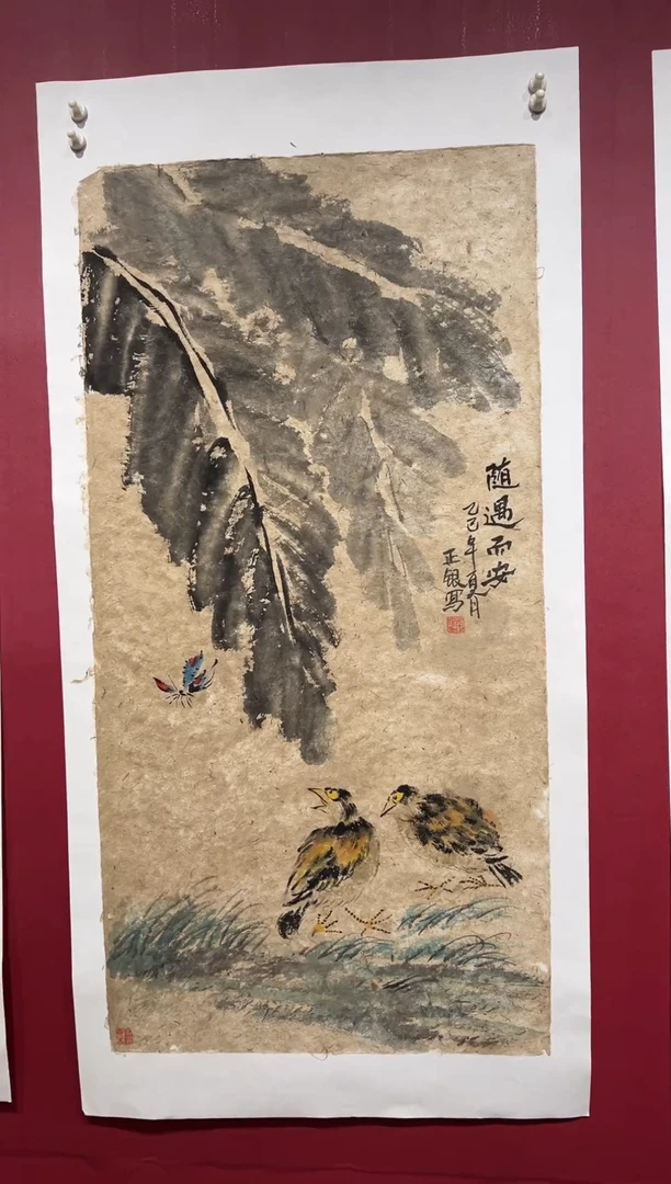 国画手绘  国画 书法