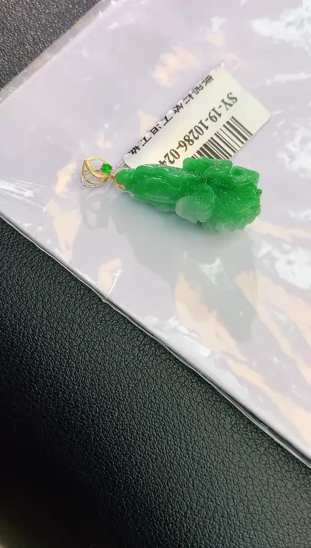 翡翠18K金镶嵌颈饰赠礼盒证书 珍珍