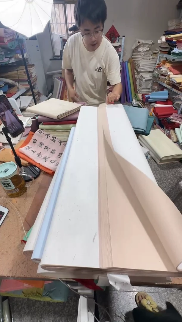 六尺50张藕粉色拼麻纸真金