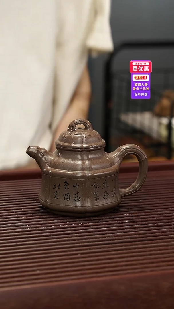 茶壶紫砂紫砂壶紫砂壶
