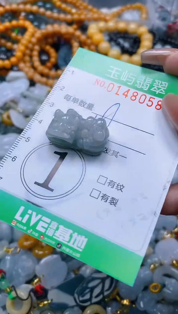 翡翠未镶嵌颈饰闪购0148058