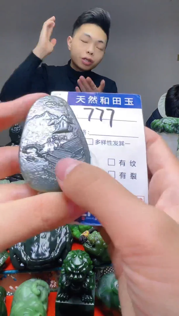 颈饰未镶嵌和田玉777