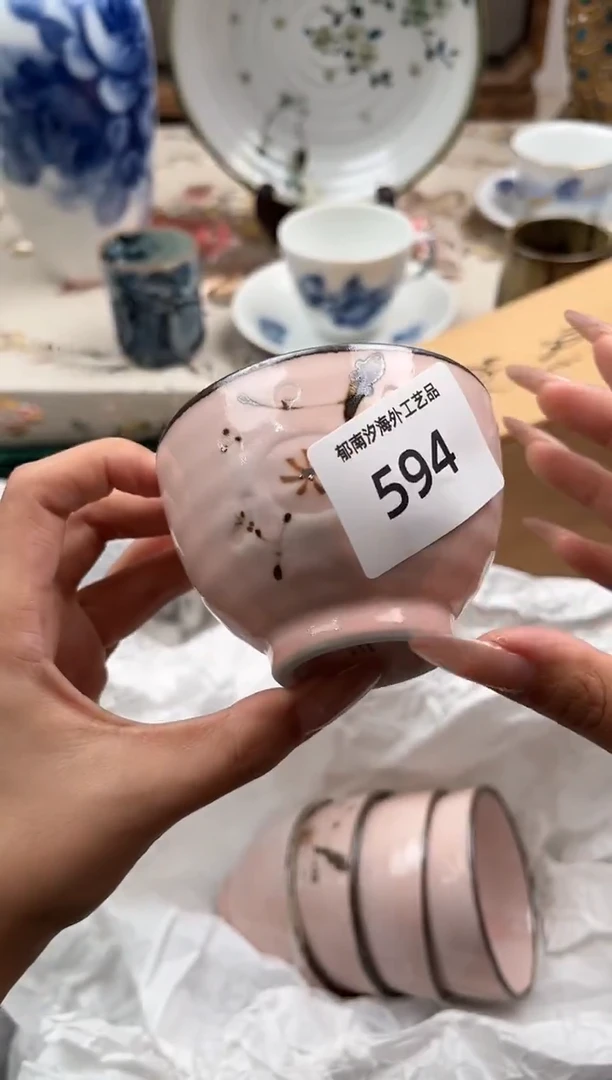 瓷片漂**海R         594