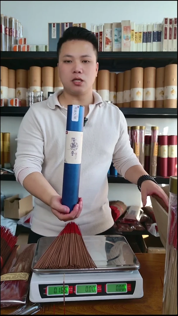 香料精品降真香 250克  一桶