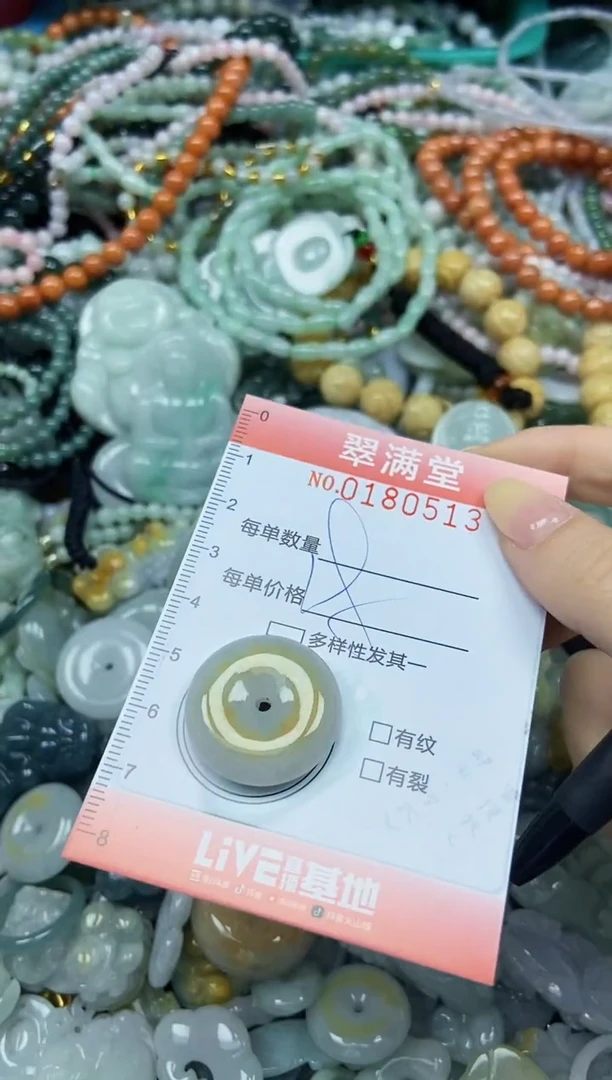 颈饰未镶嵌翡翠闪购0180513