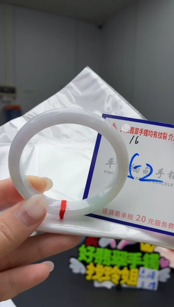 未镶嵌手镯翡翠11111111111