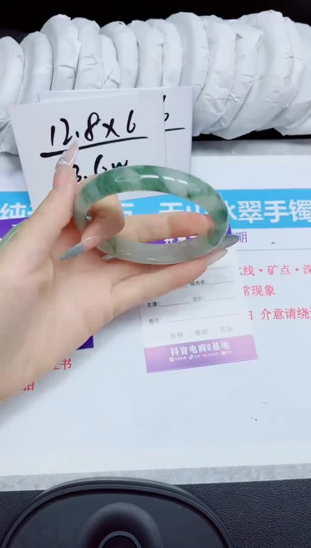 石英质玉手镯未镶嵌214.