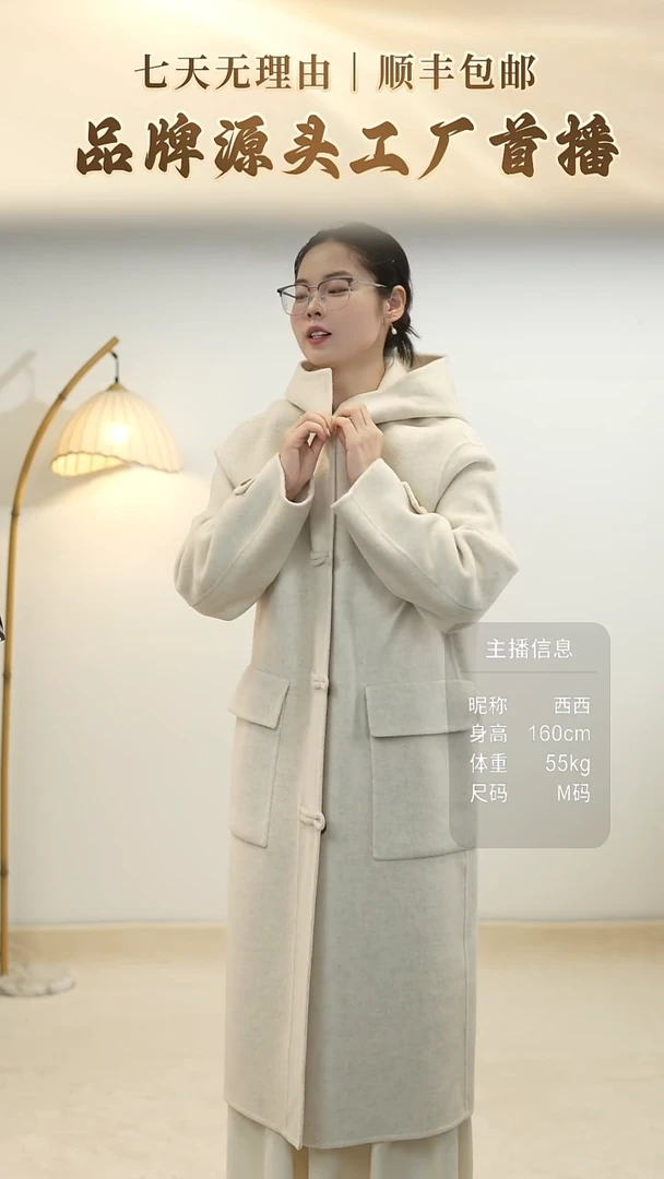 骆马绒气质长款连帽大衣