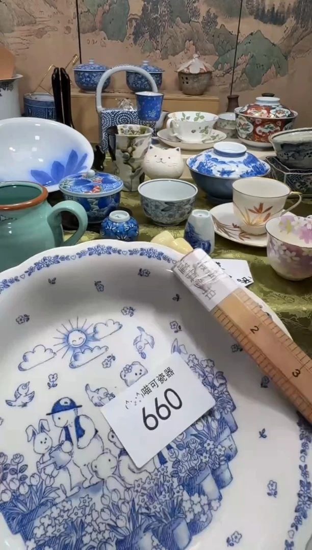 瓷片用****7名称 喵可瓷器 闪购类型 定向 用户526845454587