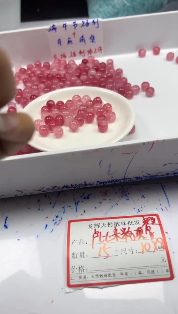 未镶嵌颈饰碧玺w1735粉碧玺老型10*8mm*15颗