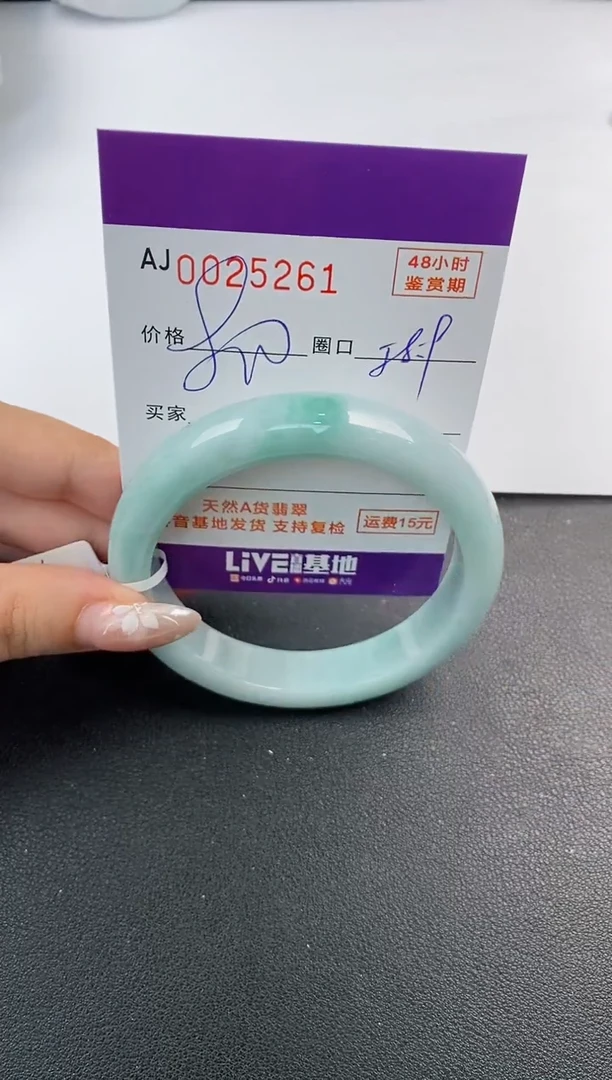 翡翠手镯未镶嵌天然A货翡翠
