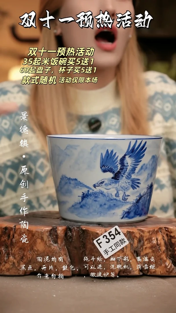 其他F354新十二器瓷器