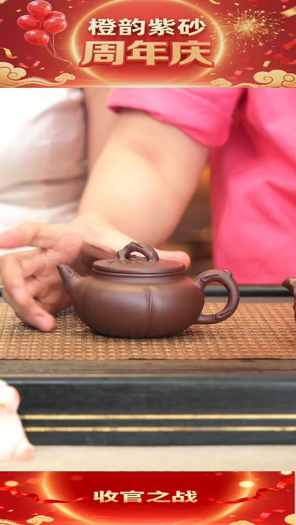 茶壶紫砂RWH25《筋纹》紫玉金砂