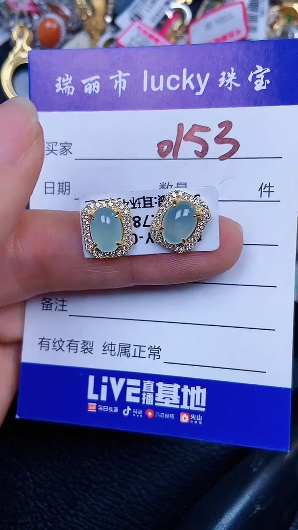 颈饰银S925镶嵌翡翠0153