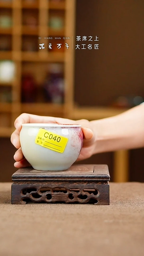 「器象万千」手作美器 叶C040