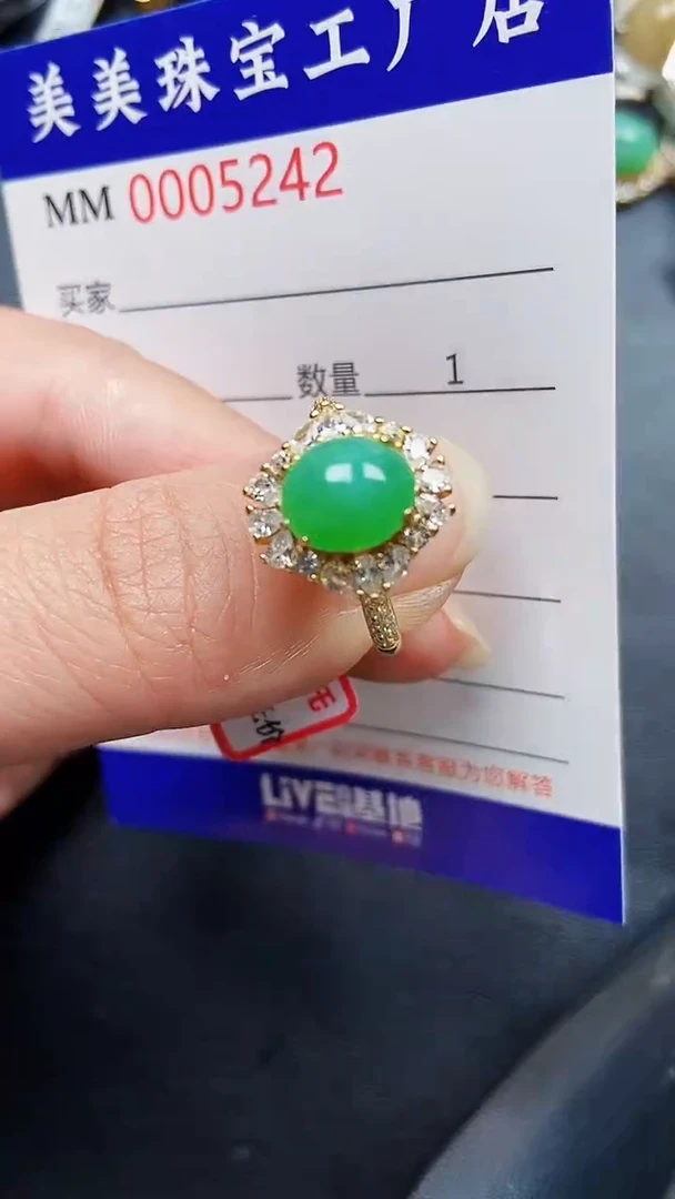 颈饰银S925镶嵌翡翠5242