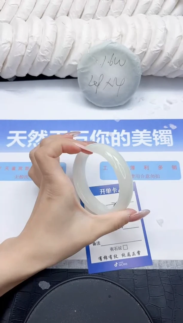 未镶嵌手镯和田玉217-57.5