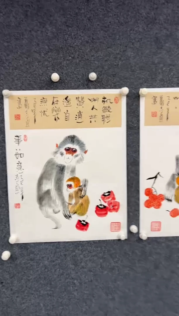 国画郑志宗-四尺三开-附带国检-事事如意